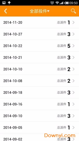 鸟箱快递员版 鸟箱快递员版