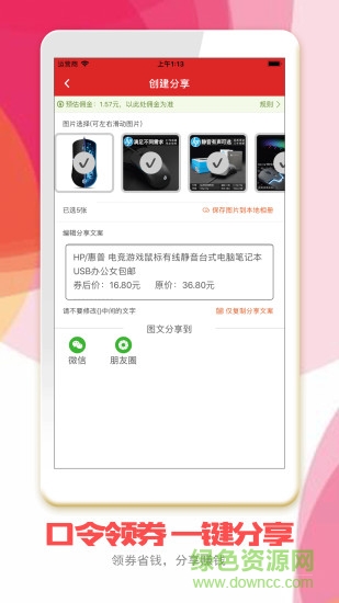 剁手后街 剁手后街
