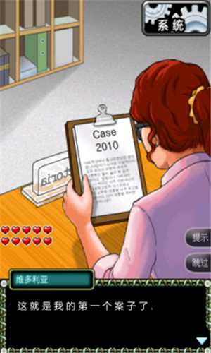 律政女王2 律政女王2