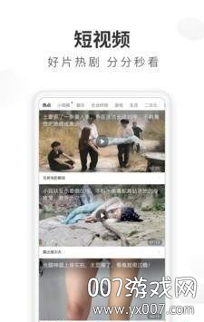 飞觅浏览器快捷搜索版 飞觅浏览器快捷搜索版