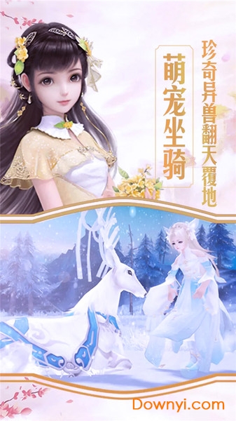 武布天下