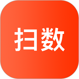 扫数抄码
