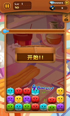 开心爱消除 开心爱消除