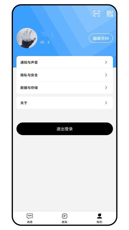 信安达