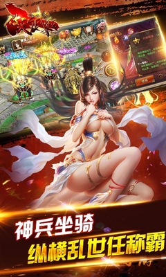破天武狂