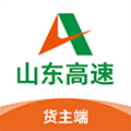 满易运货主