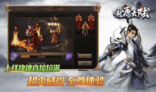 六界仙尊 六界仙尊