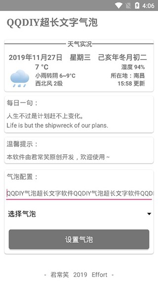 气泡 气泡