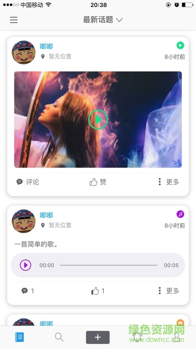 bb电竞互娱苹果手机客户端