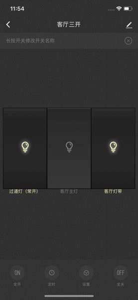 欧睿宝智能