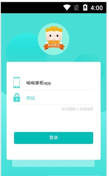 呦呦掌柜 呦呦掌柜