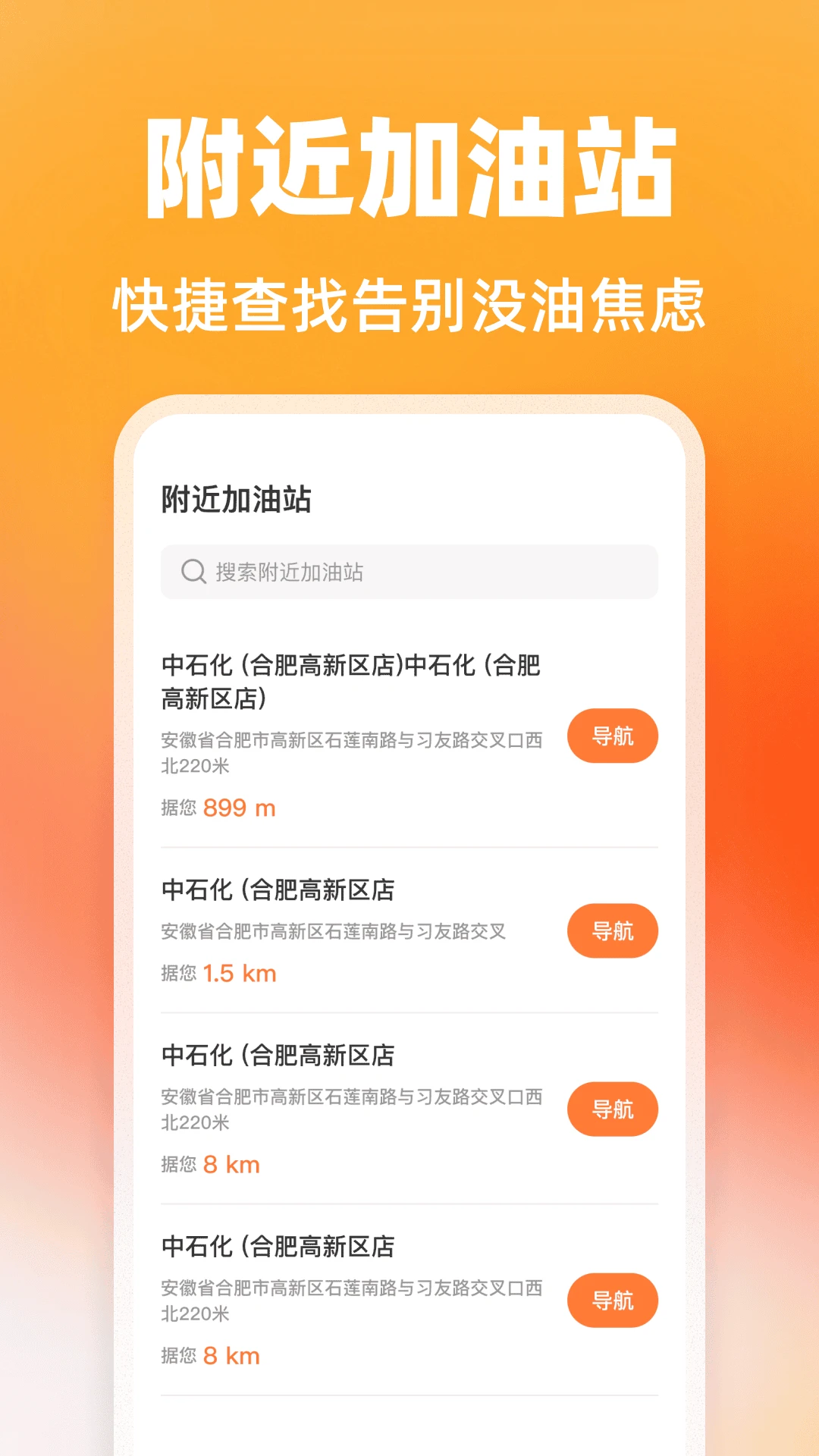拉货货运司机