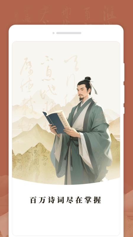 学语文小帮手