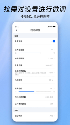 阿云看车官方版
