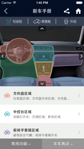 超级车书