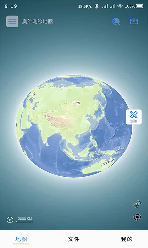 奥维测绘地图-地理规划好助手