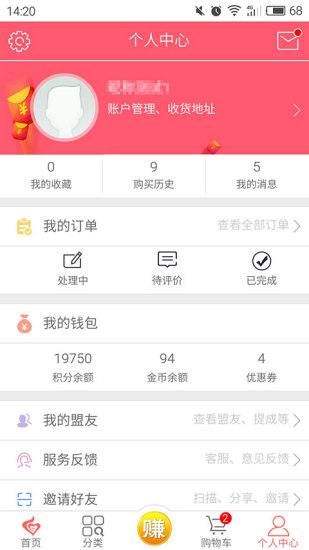 老百姓药房 老百姓药房