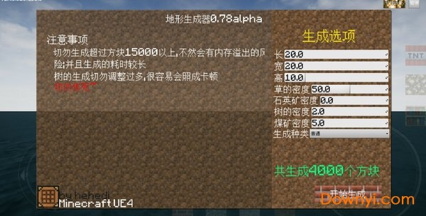 我的世界虚幻4汉化版(Minecraft UE4)