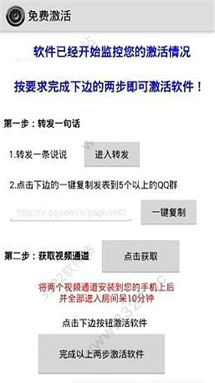 一键无痕看 一键无痕看