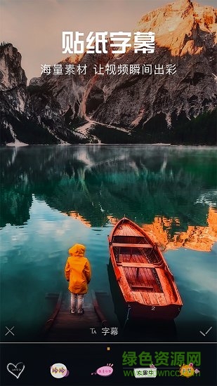 视频制作剪极 视频制作剪极