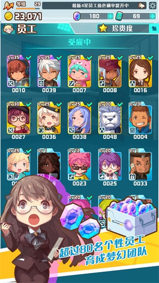 MyOffice安装器