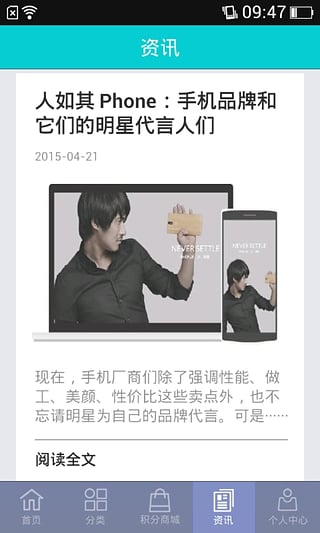 配件宝 配件宝