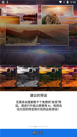 lightroom高级版 v11.0.1 安卓版 lightroom高级版 v11.0.1 安卓版