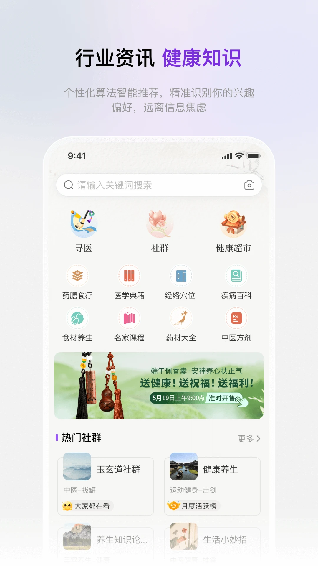 玉玄道