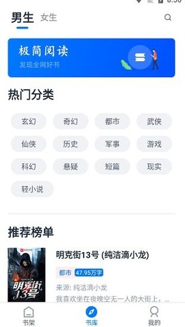 简阅读
