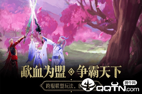 那一剑深情