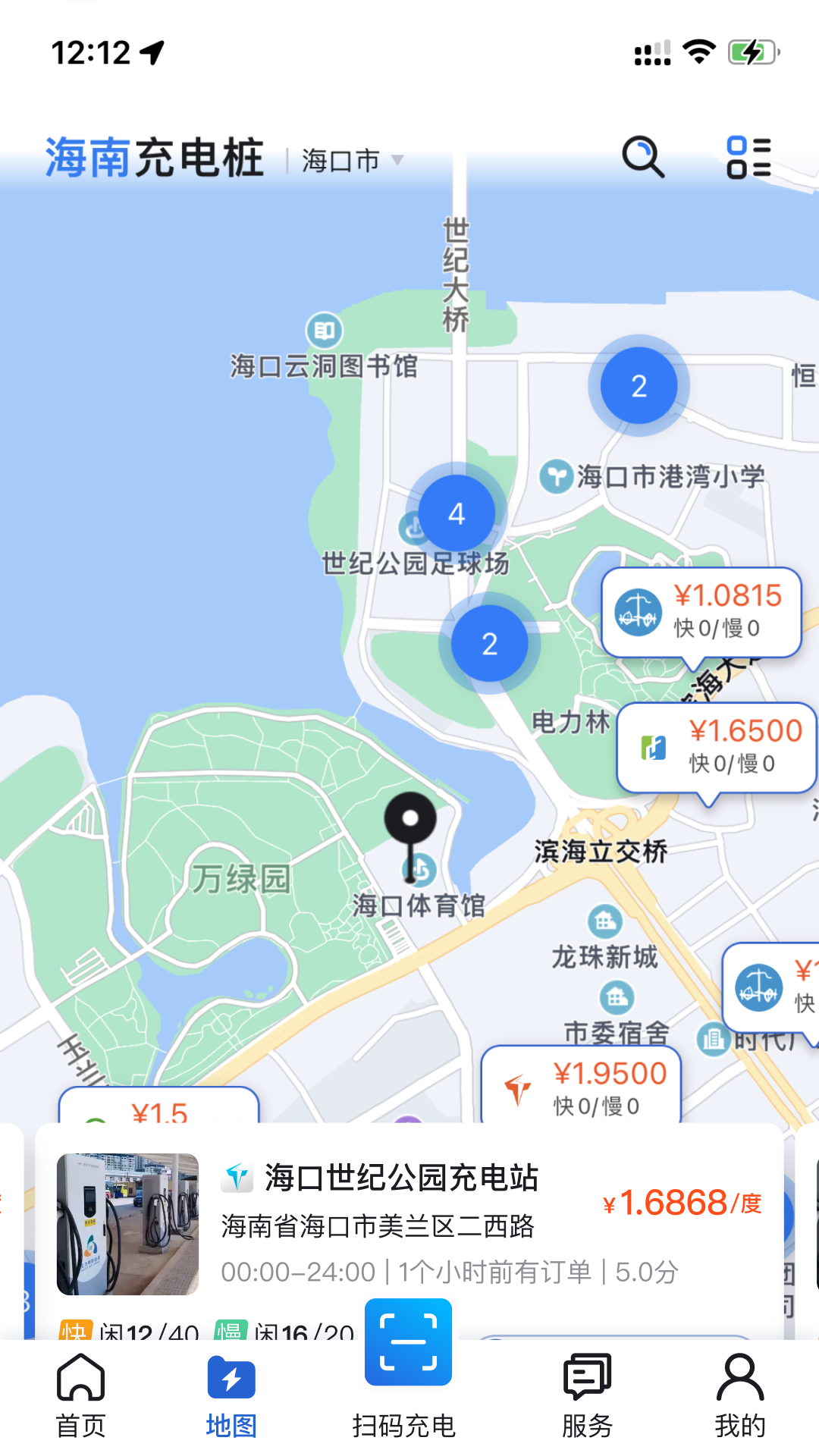海南充电桩 海南充电桩