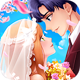 美少女婚礼换装：完美新娘