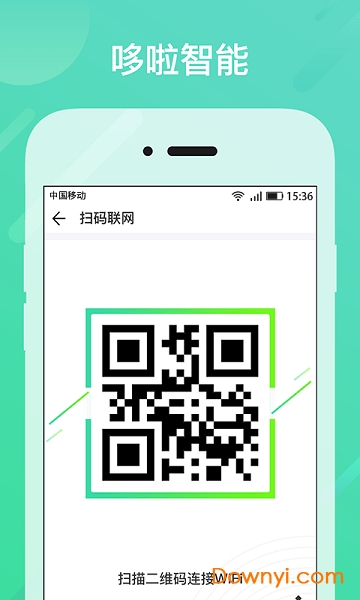 哆啦智能