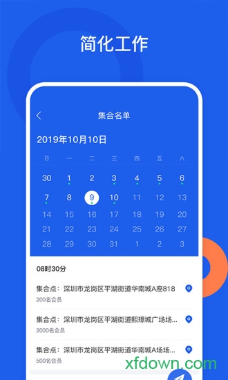 好工网