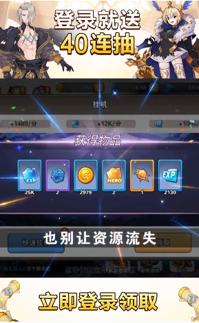 天使召唤