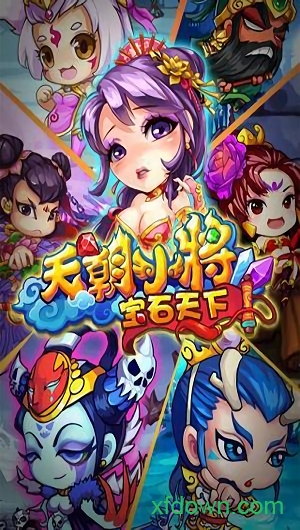 天朝小将(送大乔) 天朝小将(送大乔)
