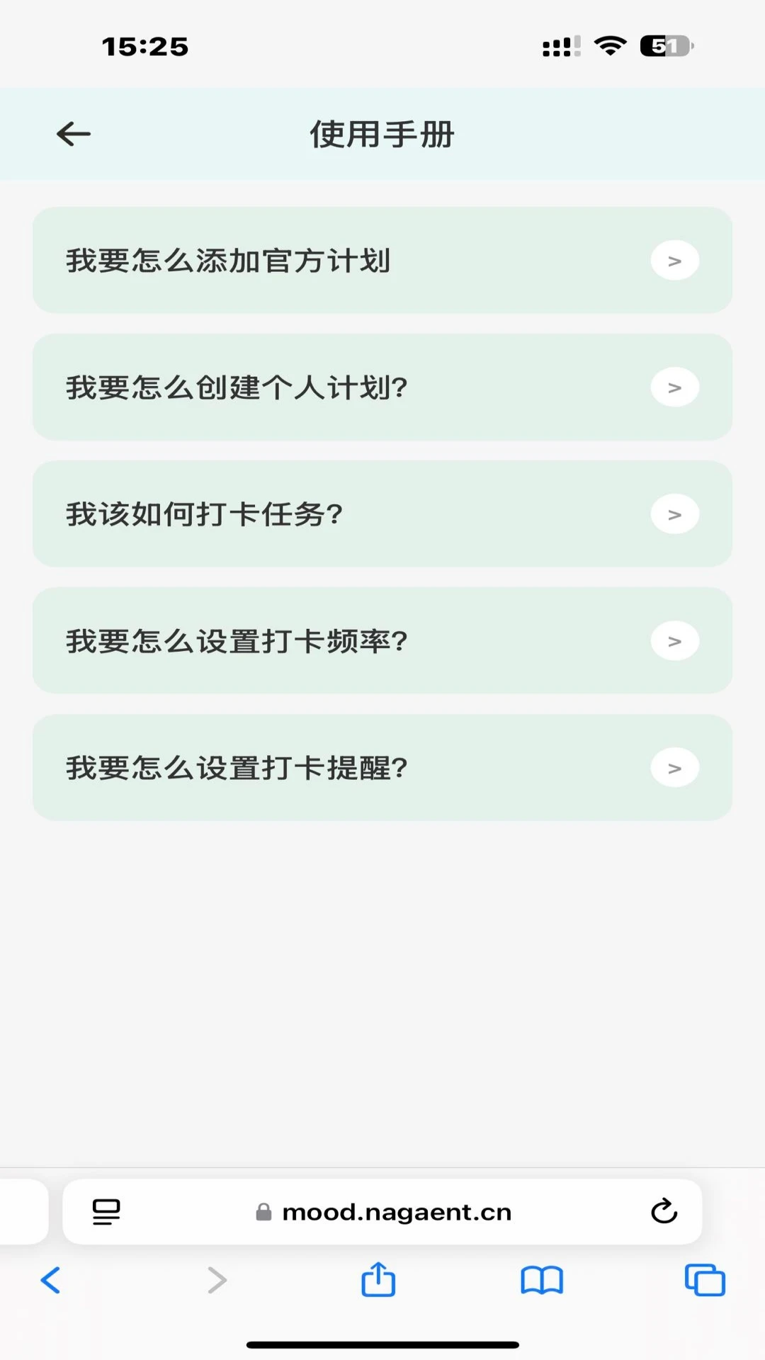 拾序计划