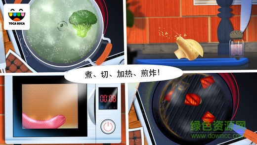 淘卡宝卡厨房游戏