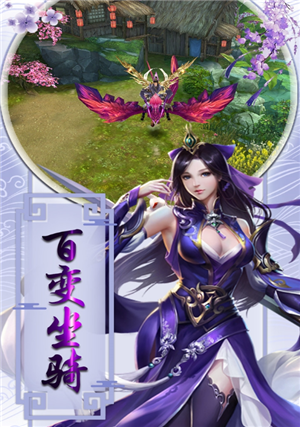 惊奇武林