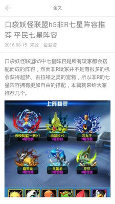 爱爱游 爱爱游