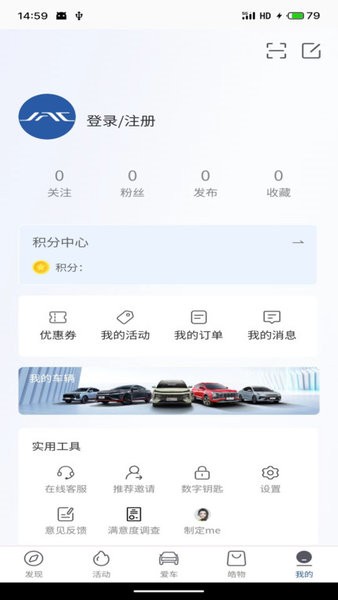 江淮汽车my jac