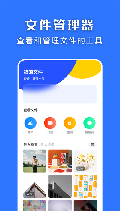 互转换机 互转换机
