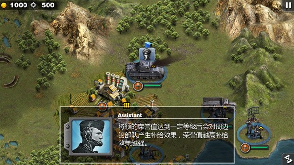 将军的荣耀国际版