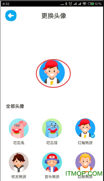 一起作业
