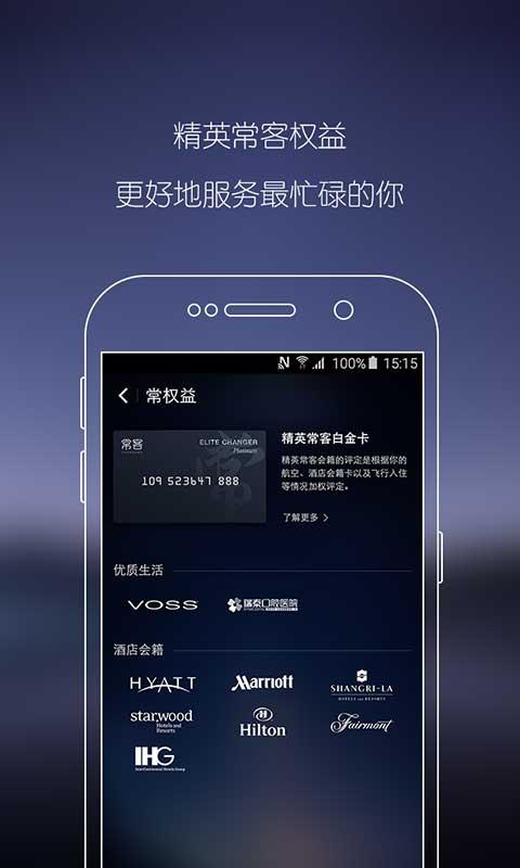 常客宝