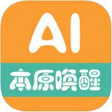 AI英语教育平台