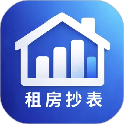租房抄表小本