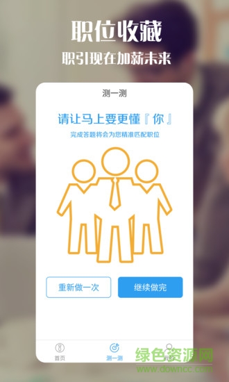 马上要 马上要