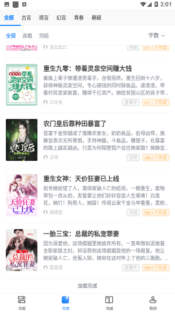 啃 书 阁 啃 书 阁