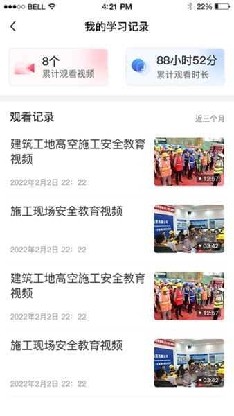赣鄱安全云
